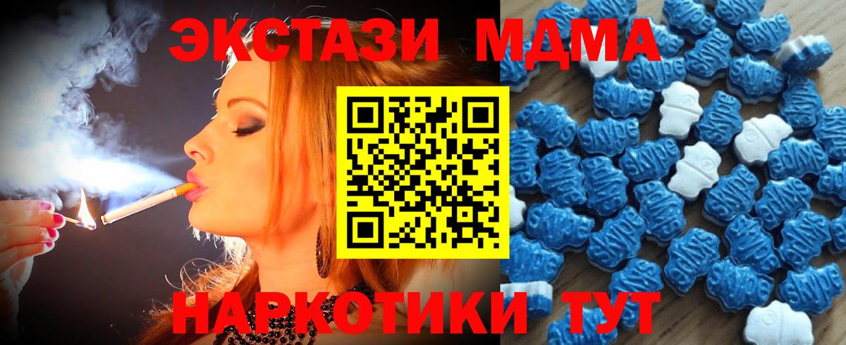 Урюпинск  гидра вход  Вход с VPN  ЭКСТАЗИ  ЭКСТАЗИ бентли  Ecstasy 99% 