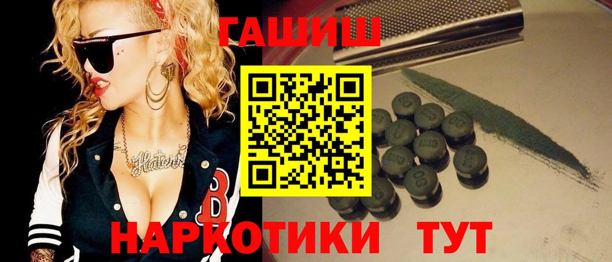 Гашиш  Гашиш hashish  Урюпинск  Вход с VPN  ГАШИШ AMNESIA HAZE 