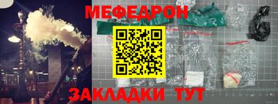 спайс Усть-Илимск