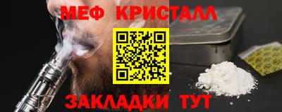 гашик Тула