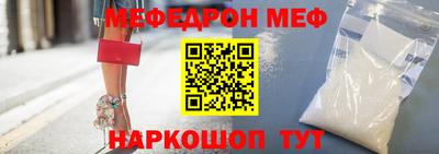 прущая мука Уссурийск
