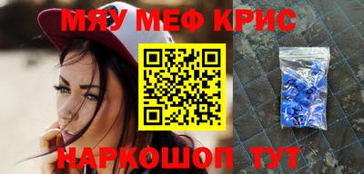прущая мука Уссурийск