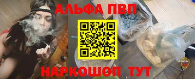 спайс Усть-Илимск