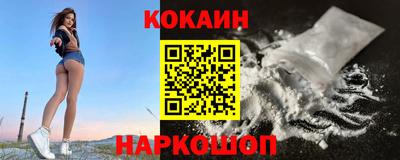 прущая мука Уссурийск