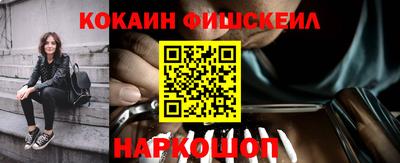кокаин колумбия Тулун