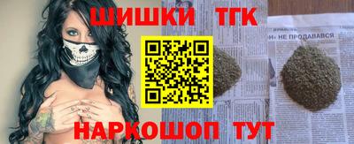 гашик Тула