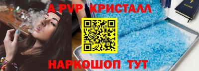 a pvp Туймазы
