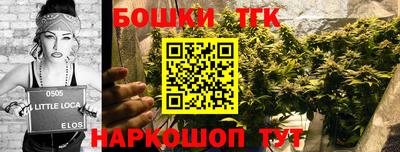 спайс Усть-Илимск