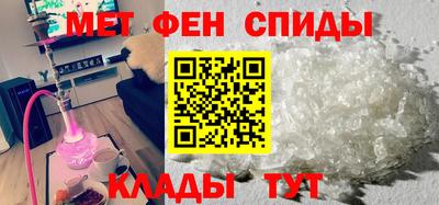 спайс Усть-Илимск