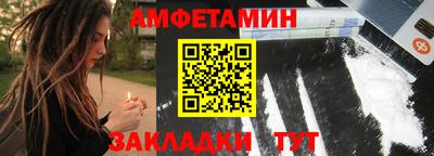 прущая мука Уссурийск