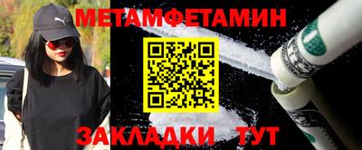 прущая мука Уссурийск