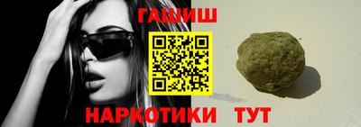 спайс Усть-Илимск