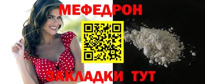 прущая мука Уссурийск