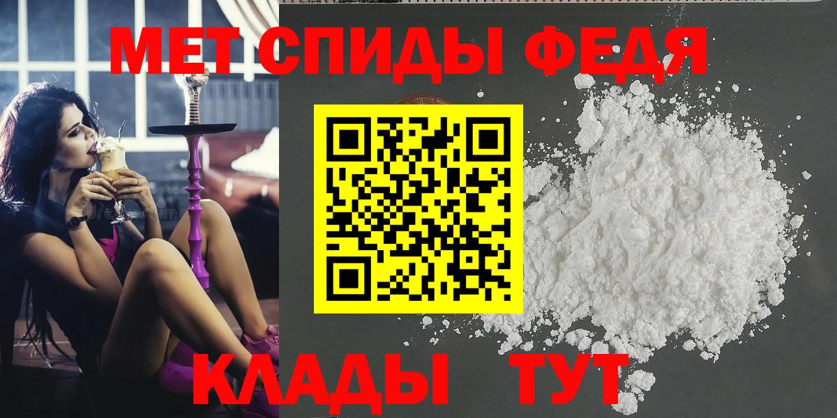 Урюпинск  Метамфетамин кристалл  Вход с VPN  Метамфетамин кристалл 