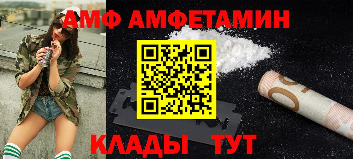 Кокаин  Вход с VPN  A-PVP СК   Меф   ГАШ  Гашиш  Урюпинск  Конопля 