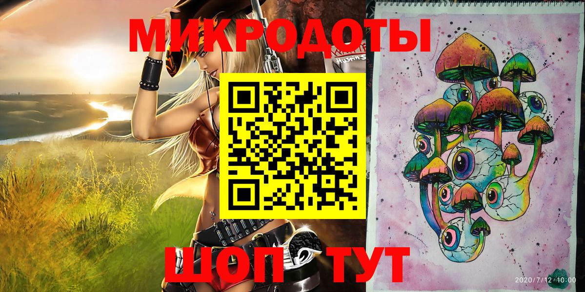 Урюпинск  даркнет сайт  Вход с VPN  Галлюциногенные грибы мицелий 