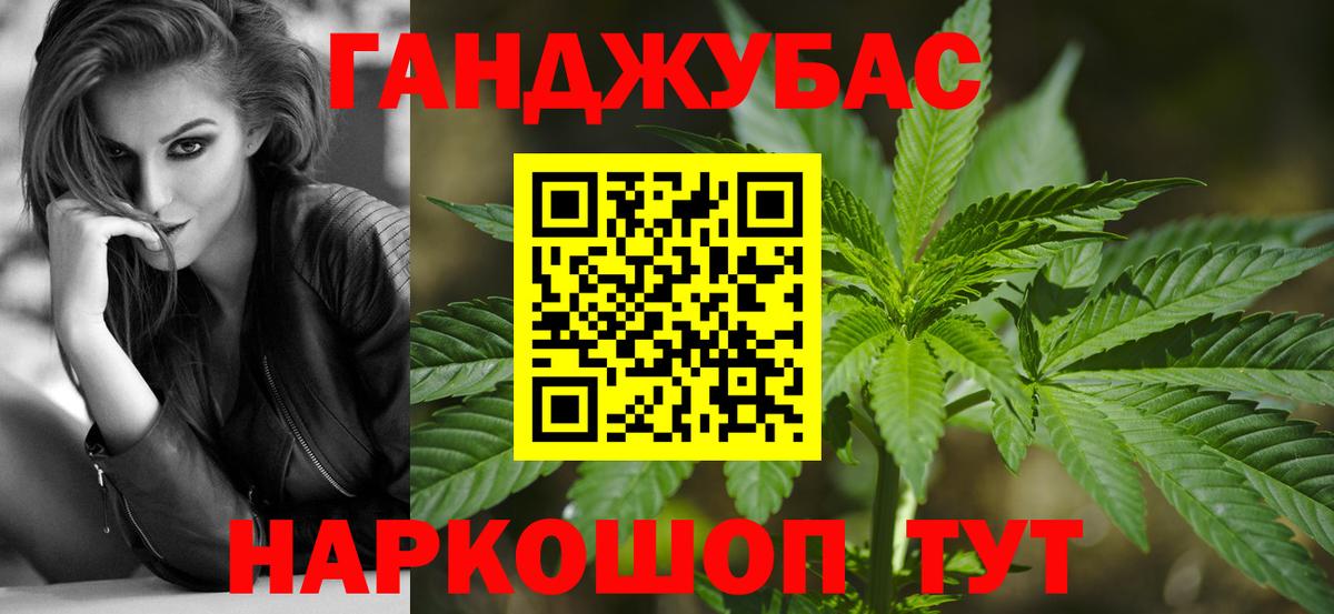 Марихуана ГИДРОПОН  Вход с VPN  Урюпинск  Конопля конопля 